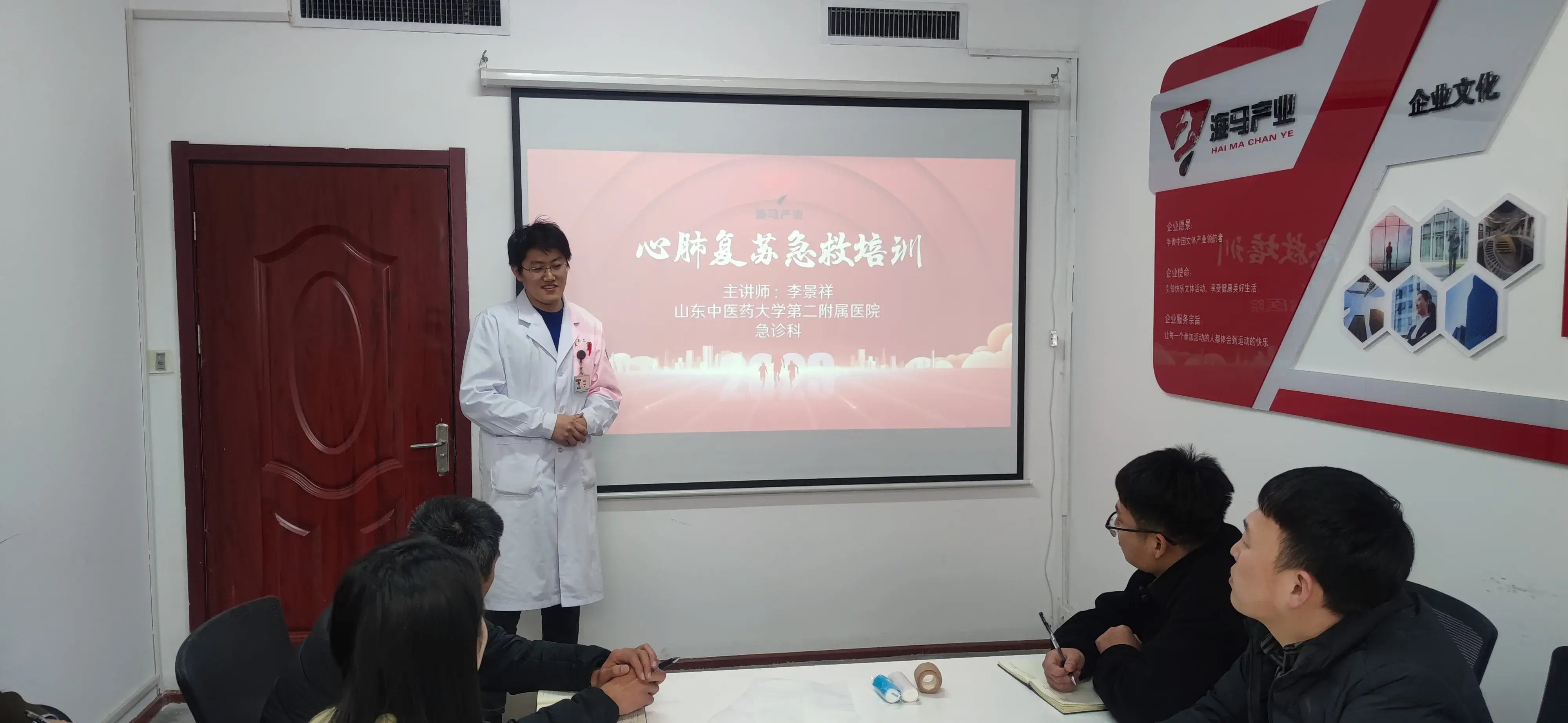 长征娱乐组织进行心肺复苏急救培训