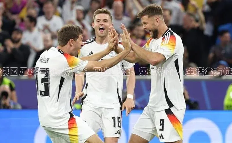 长征娱乐登录入口网页版小红书德国足球运动员科比：职业生涯、荣誉和个人生活全方位