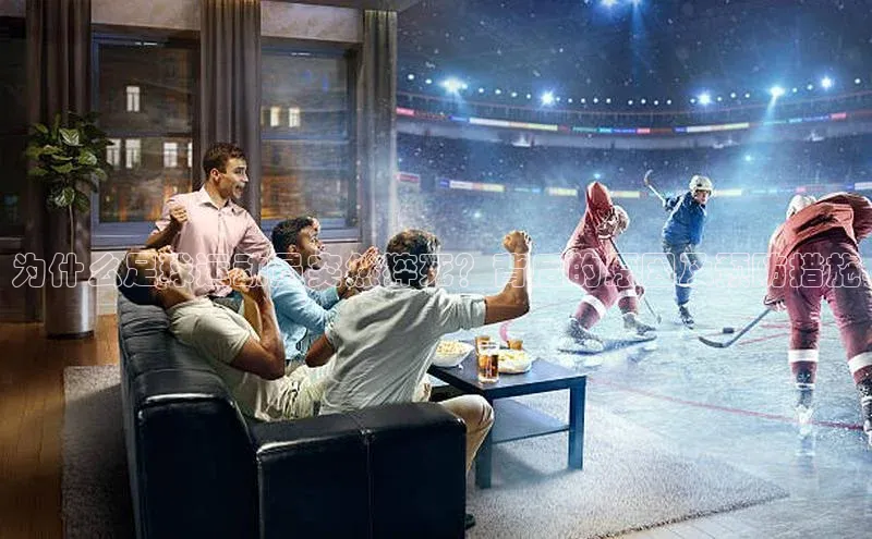 长征注册登录入口歌力思为什么足球运动员突然猝死？背后的原因及预防措施