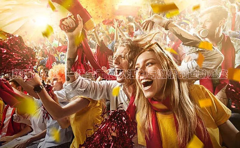 长征娱乐登录入口官方网站