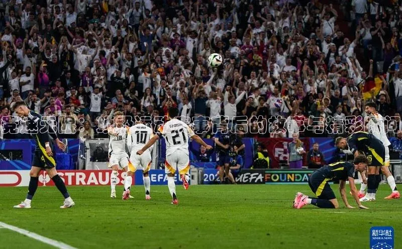 竞速无限：顶级运动赛事背后的故事与精彩瞬间