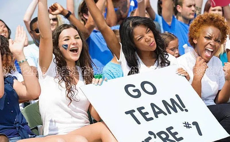 冰雪之巅：谷爱凌在冬奥会中的卓越表现与未来挑战