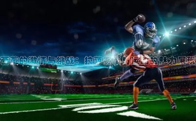 长征娱乐APP注册入口