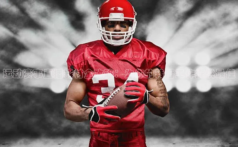 长征娱乐APP注册入口