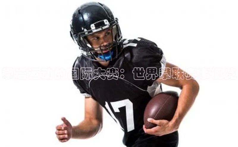 攀岩运动的国际大赛：世界攀联赛事概览