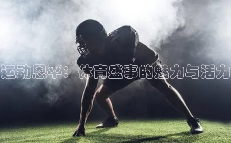 长征娱乐官网网页入口下载