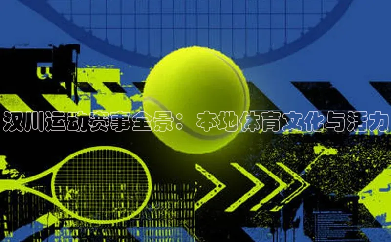 长征娱乐注册登录