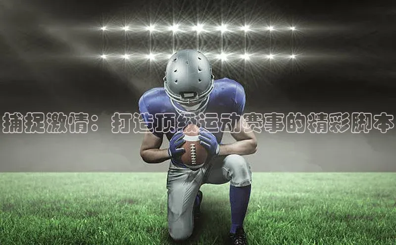 长征娱乐