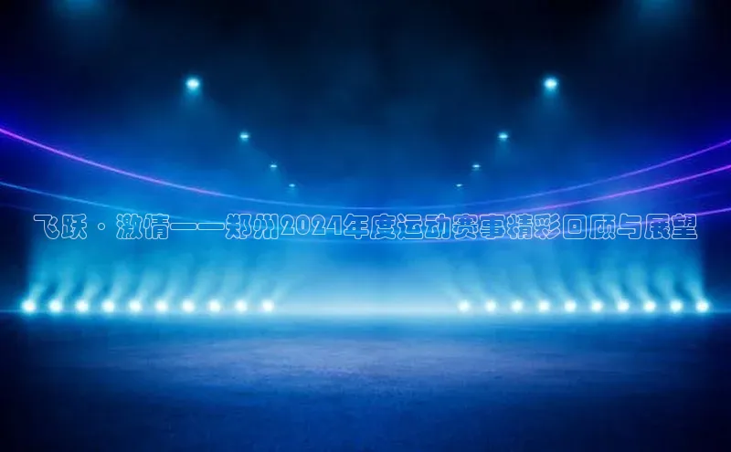 长征娱乐登录入口官方网站